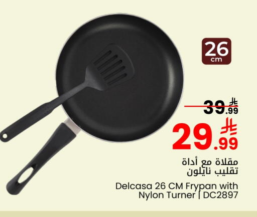 available at Mark & Save in KSA, Saudi Arabia, Saudi - Riyadh