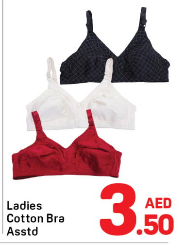 available at دي تو دي in الإمارات العربية المتحدة , الامارات - الشارقة / عجمان