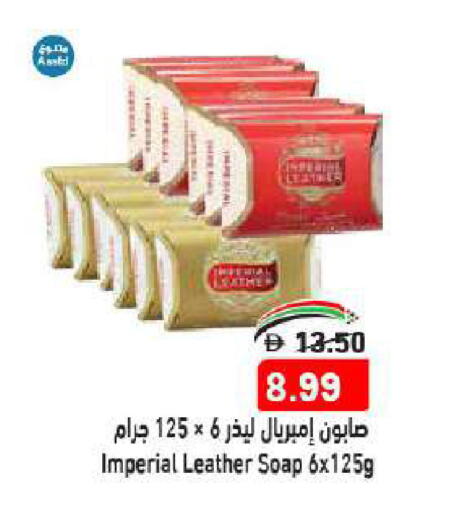 إمبريال ليذر available at أسواق رامز in الإمارات العربية المتحدة , الامارات - الشارقة / عجمان