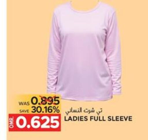 available at مركز هدايا التنين in عُمان - مسقط‎