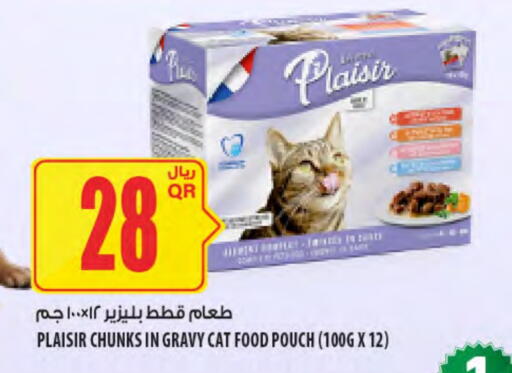available at Al Meera in Qatar - Al Khor