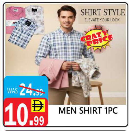 available at United Hypermarket in UAE - Dubai