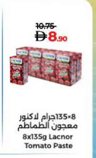 معجون طماطم available at لولو هايبرماركت in الإمارات العربية المتحدة , الامارات - الشارقة / عجمان