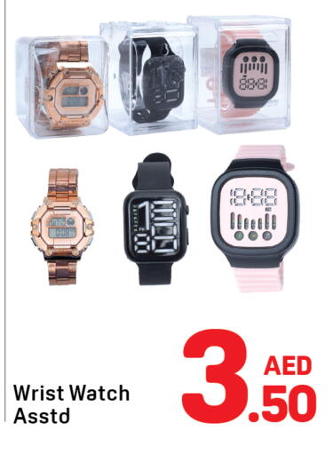 available at دي تو دي in الإمارات العربية المتحدة , الامارات - الشارقة / عجمان