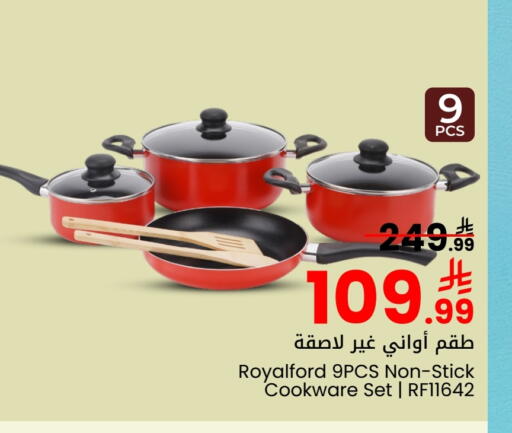 available at Mark & Save in KSA, Saudi Arabia, Saudi - Riyadh