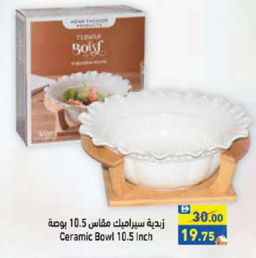 available at أسواق رامز in الإمارات العربية المتحدة , الامارات - أبو ظبي