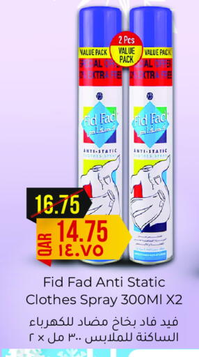 available at Rambo Mart in Qatar - Al Khor