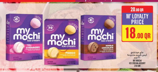 Strawberry Mango available at Monoprix in Qatar - Al-Shahaniya