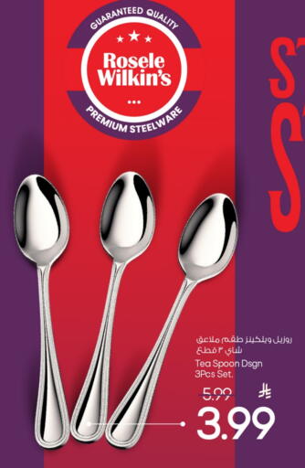 available at Mark & Save in KSA, Saudi Arabia, Saudi - Al Khobar