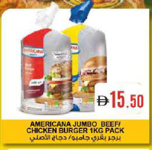 أمريكانا برجر دجاج available at أسواق رامز in الإمارات العربية المتحدة , الامارات - أبو ظبي