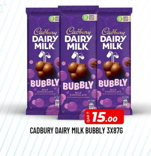 CADBURY available at Rawabi Hypermarket in Qatar - Umm Salal