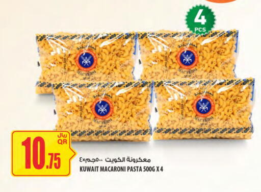 Macaroni available at Al Meera in Qatar - Al Shamal
