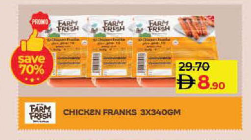 FARM FRESH Chicken Franks available at Lulu Hypermarket in UAE - Umm al Quwain
