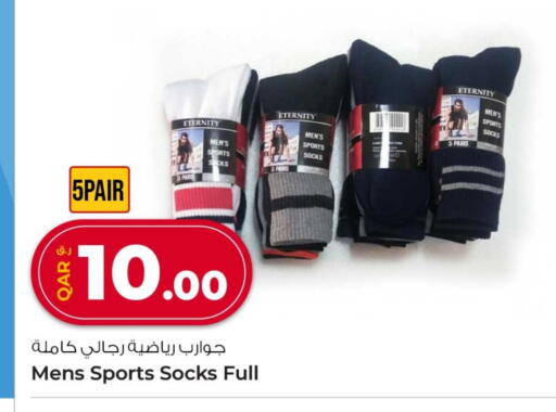 available at Rawabi Hypermarket in Qatar - Al Daayen