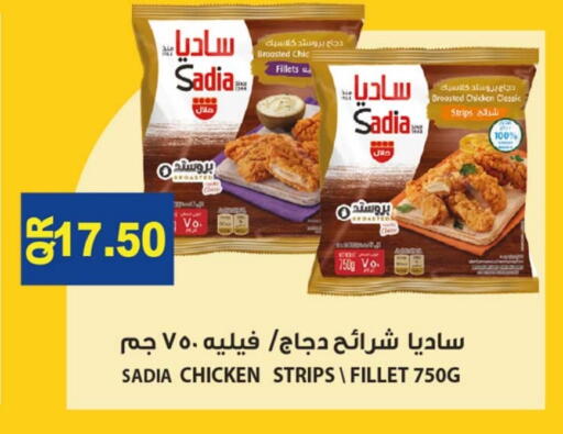 SADIA Chicken Strips available at Rawabi Hypermarket in Qatar - Doha
