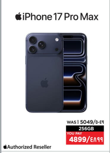 available at Emax  in Qatar - Al Shamal