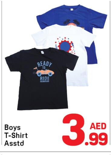 available at دي تو دي in الإمارات العربية المتحدة , الامارات - الشارقة / عجمان