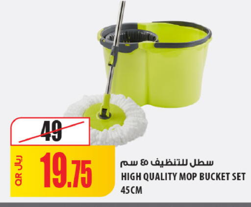Cleaning Aid available at Al Meera in Qatar - Doha