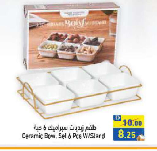 available at أسواق رامز in الإمارات العربية المتحدة , الامارات - أبو ظبي