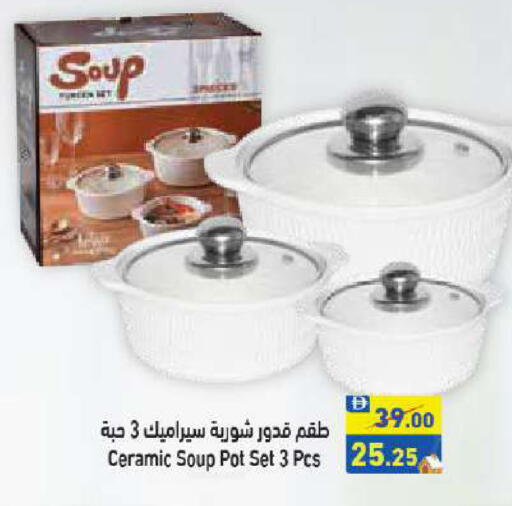 available at أسواق رامز in الإمارات العربية المتحدة , الامارات - أبو ظبي