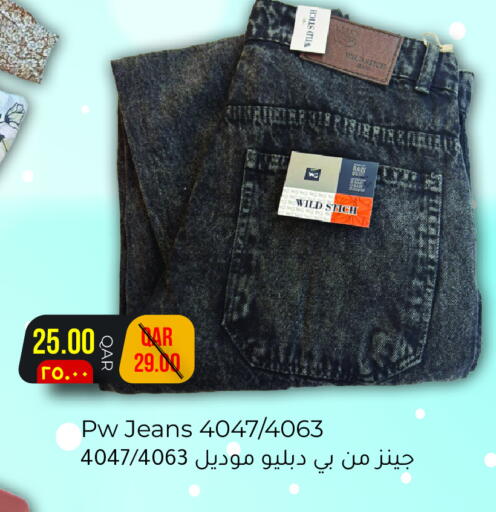 available at Rambo Mart in Qatar - Al Shamal