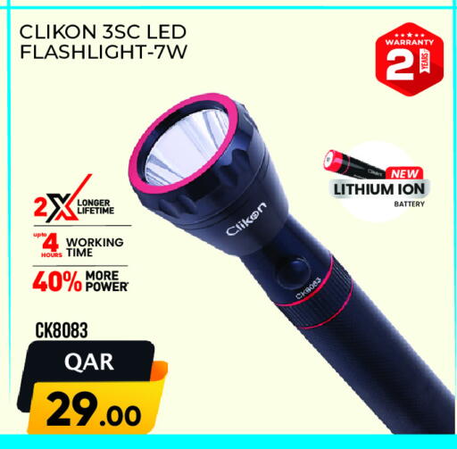 كليكون available at رامبو مارت in قطر - أم صلال