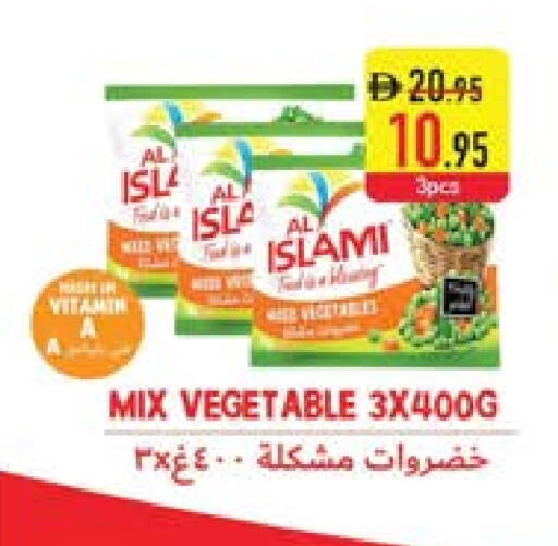 available at Safeer Market in UAE - Ras al Khaimah
