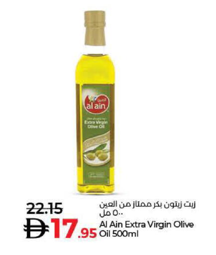العين زيت الزيتون البكر available at لولو هايبرماركت in الإمارات العربية المتحدة , الامارات - أم القيوين‎