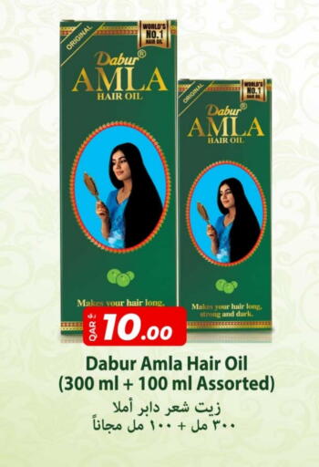 DABUR Hair Oil available at Rawabi Hypermarket in Qatar - Al Shamal