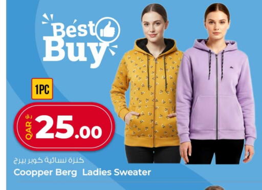 available at Rawabi Hypermarket in Qatar - Doha