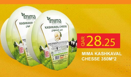 available at Rawabi Hypermarket in Qatar - Doha
