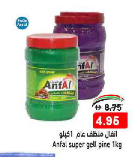 منظف عام available at أسواق رامز in الإمارات العربية المتحدة , الامارات - الشارقة / عجمان