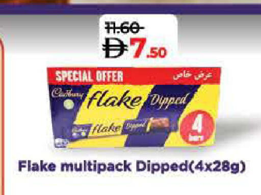 available at لولو هايبرماركت in الإمارات العربية المتحدة , الامارات - الشارقة / عجمان