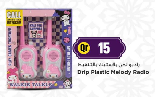 available at Marza Hypermarket in Qatar - Al-Shahaniya