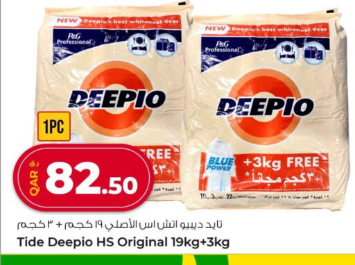 TIDE Detergent available at Rawabi Hypermarket in Qatar - Doha