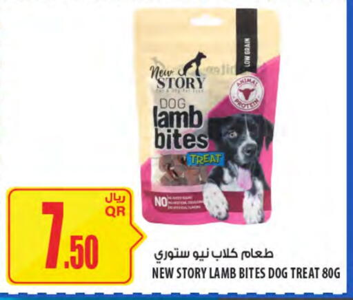 available at شركة الميرة للمواد الاستهلاكية in قطر - الدوحة