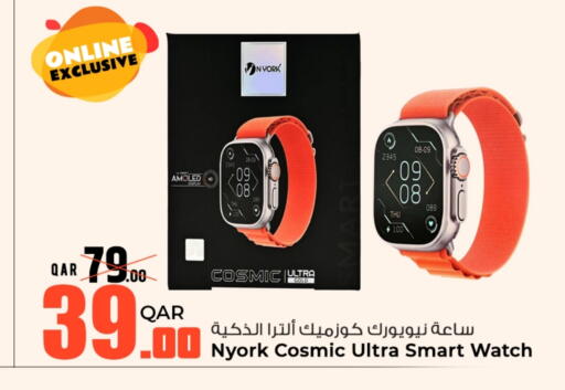 available at Rawabi Hypermarket in Qatar - Al Shamal