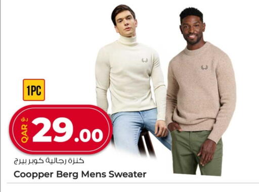 available at Rawabi Hypermarket in Qatar - Doha