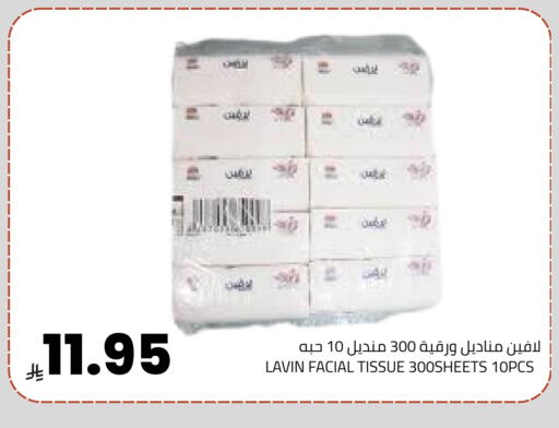 available at Astra Markets in KSA, Saudi Arabia, Saudi - Tabuk