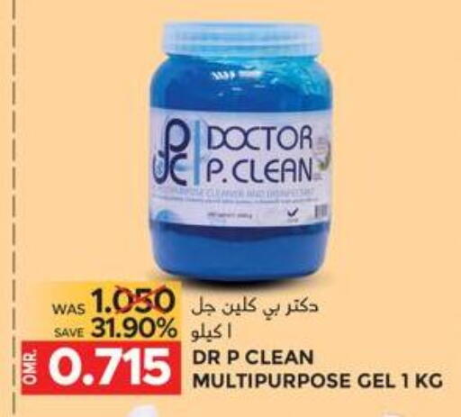 available at مركز هدايا التنين in عُمان - مسقط‎