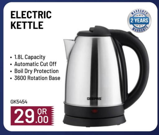 GEEPAS Kettle available at Mark & Save  in Qatar - Al Shamal