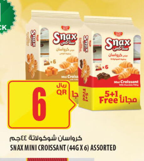 available at Al Meera in Qatar - Umm Salal