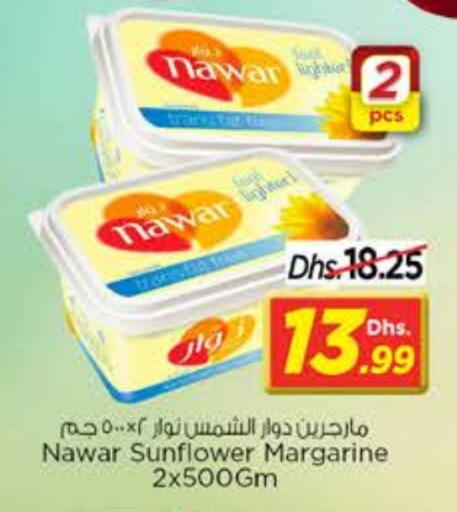 نوار available at نستو هايبرماركت in الإمارات العربية المتحدة , الامارات - دبي