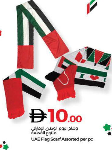 available at لولو هايبرماركت in الإمارات العربية المتحدة , الامارات - الشارقة / عجمان