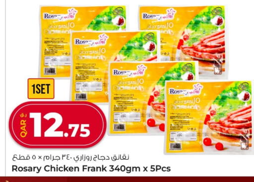 Chicken Franks available at Rawabi Hypermarket in Qatar - Doha