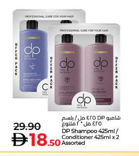 شامبو / بلسم available at لولو هايبرماركت in الإمارات العربية المتحدة , الامارات - الشارقة / عجمان