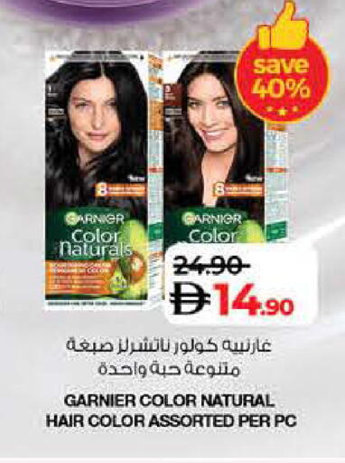 غارنييه صبغة شعر available at لولو هايبرماركت in الإمارات العربية المتحدة , الامارات - الشارقة / عجمان