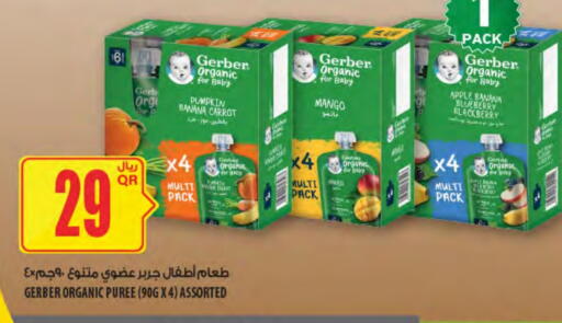 Banana Mango Apple Blueberry BlueBerry Blackberry Pumpkin Carrot available at Al Meera in Qatar - Al Wakra