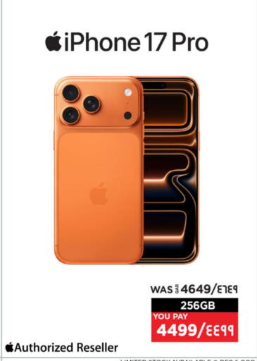 available at Emax  in Qatar - Al Shamal