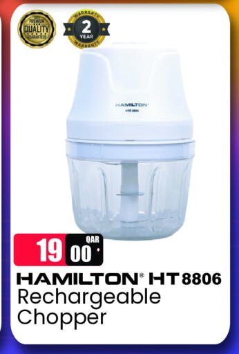 HAMILTON Chopper available at Rambo Mart in Qatar - Al Shamal